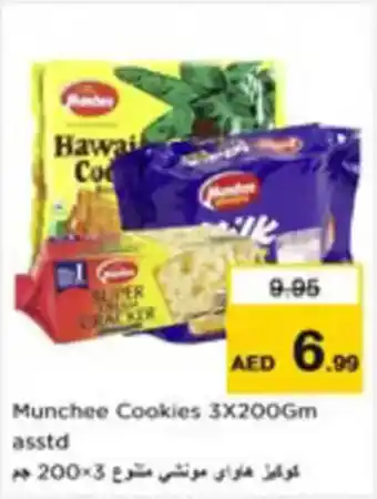 Nesto Munchee Cookies asstd offer