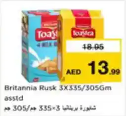 Nesto Britannia Rusk asstd offer