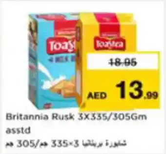 Nesto Britannia Rusk asstd offer