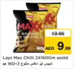 Nesto Lays Max Chilli asstd offer