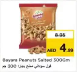 Nesto Bayara Peanuts Salted offer