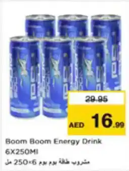 Nesto Boom Boom Energy Drink offer