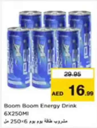 Nesto Boom Boom Energy Drink offer