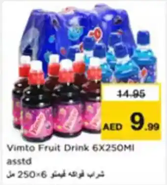 Nesto Vimto Fruit Drink asstd offer