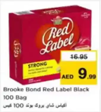 Nesto Brooke Bond Red Label Black offer