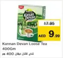 Nesto Kannan Devan Loose Tea offer