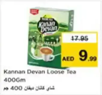 Nesto Kannan Devan Loose Tea offer