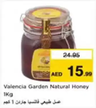 Nesto Valencia Garden Natural Honey offer
