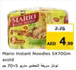 Nesto Mario instant noodles offer