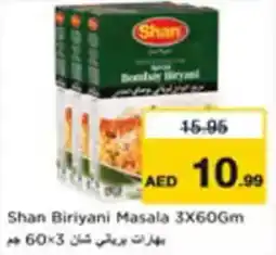 Nesto Shan biriyani masala offer