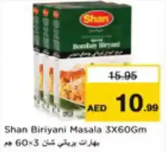 Nesto Shan biriyani masala offer