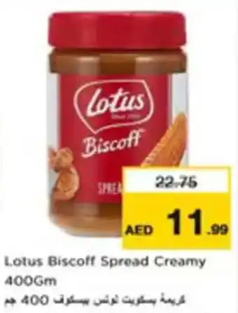 Nesto Lotus biscoff spread creamy offer