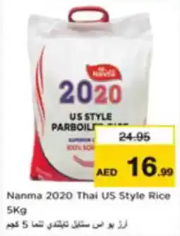 Nesto Nanma 2020 Thai US Style Rice offer