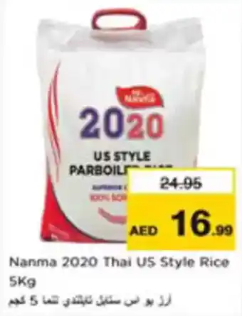 Nesto Nanma 2020 Thai US Style Rice offer