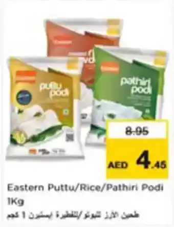 Nesto Eastern Puttu Rice Pathiri Podi offer