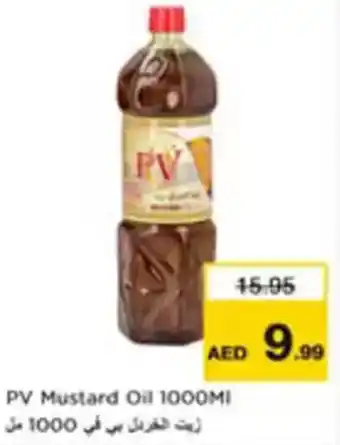 Nesto PV mustard oil offer