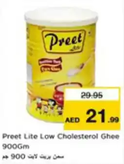 Nesto Preet lite low cholesterol ghee offer