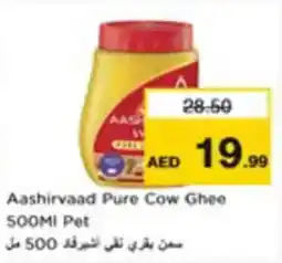 Nesto Aashirvaad pure cow ghee pet offer