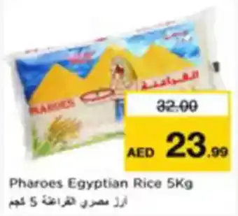 Nesto Pharoes Egyptian Rice offer