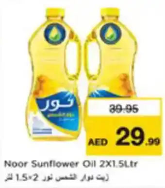 Nesto Noor Sunflower Oil offer