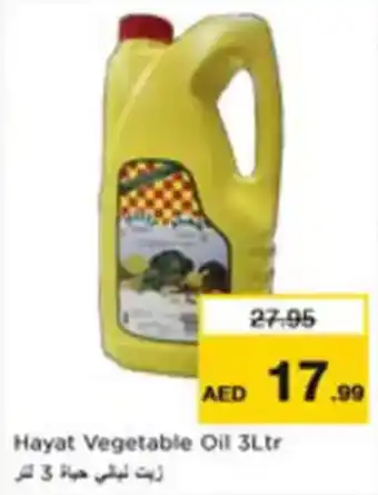 Nesto Hayat Vegetable Oil offer