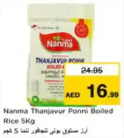 Nesto Nanma Thanjavur Ponni Boiled Rice offer