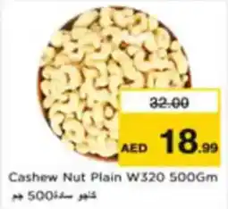 Nesto Cashew Nut Plain W320 offer