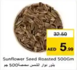 Nesto Sunflower seed roasted offer