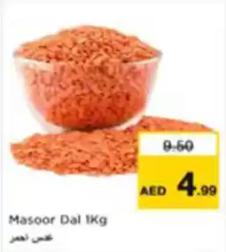 Nesto Masoor Dal offer