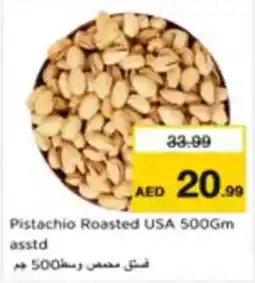 Nesto Pistachio Roasted USA offer