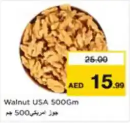 Nesto Walnut USA offer