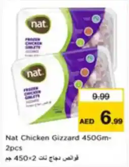 Nesto Nat Chicken Gizzard offer