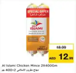 Nesto Al Islami Chicken Mince offer