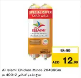 Nesto Al Islami Chicken Mince offer