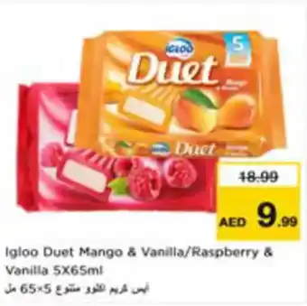 Nesto Igloo Duet Mango & Vanilla Raspberry & Vanilla offer