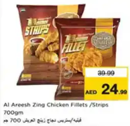 Nesto Al Areesh Zing Chicken Fillets Strips offer