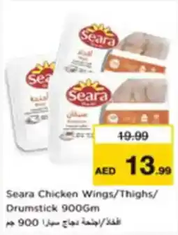 Nesto Seara Chicken Wings Thighs  Drumstick offer