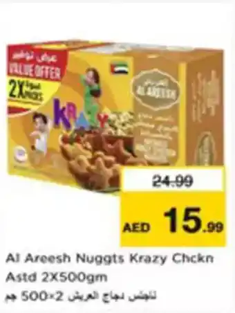 Nesto Al Areesh Nuggts Krazy Chckn offer