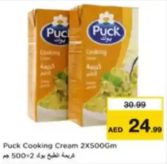 Nesto Puck Cooking Cream offer