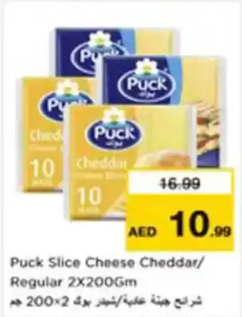 Nesto Puck Slice Cheese Cheddar Regular offer