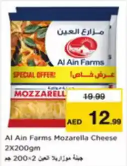 Nesto Al Ain Farms Mozarella Cheese offer