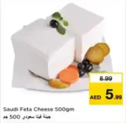 Nesto Saudi Feta Cheese offer