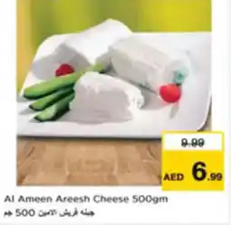 Nesto Al Ameen Areesh Cheese offer