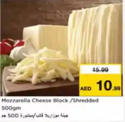 Nesto Mozzarella Cheese Block Shredded offer