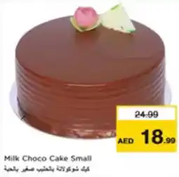 Nesto Milk Choco Cake Small offer