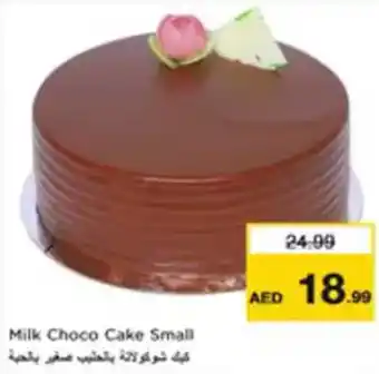 Nesto Milk Choco Cake Small offer