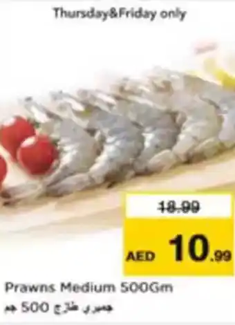 Nesto Prawns Medium offer