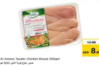 Nesto Al Ameen Tender Chicken Breast offer