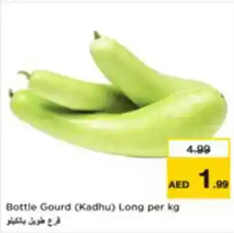 Nesto Bottle Gourd (Kadhu) Long offer