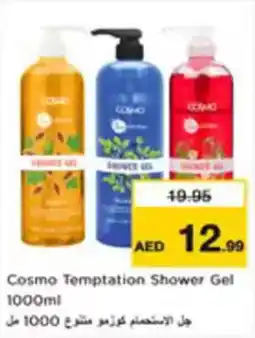 Nesto Cosmo temptation shower gel offer
